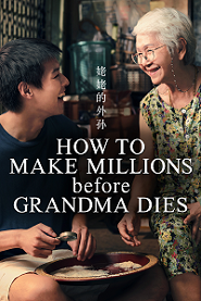 How to Make Millions Before Grandma Dies